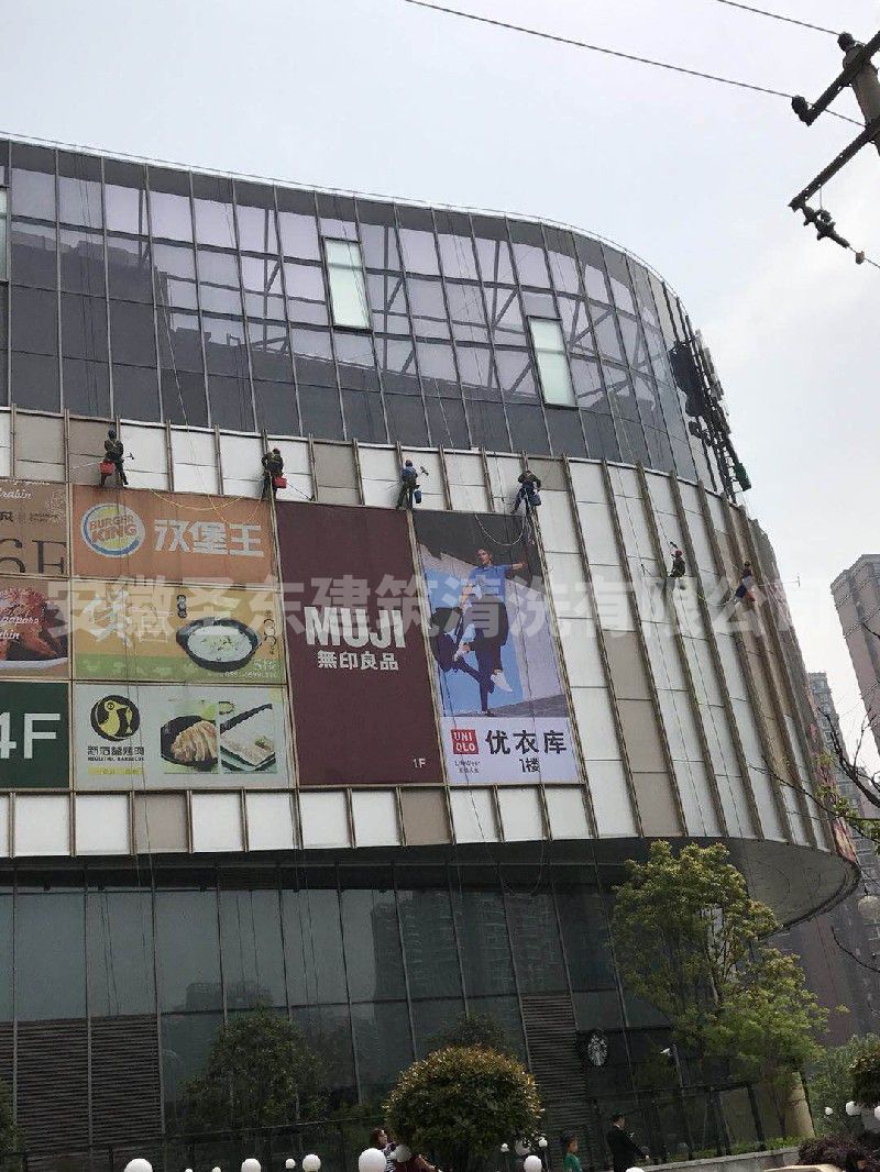 合肥建設銀行